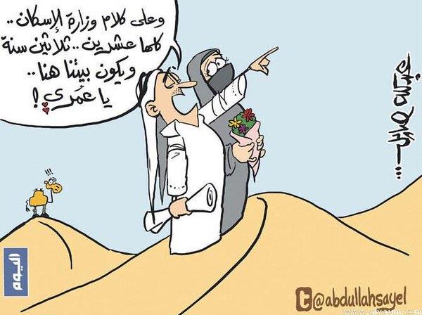 عبد الله صايل - اليوم عبد الله صايل - اليوم