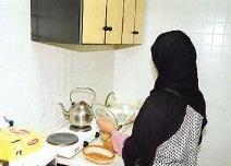 العمالة 