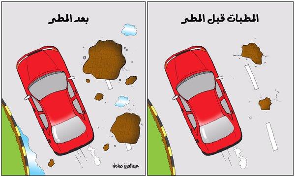 صاطي العنزي صاطي العنزي