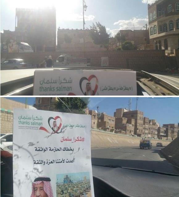 أبرز الصور المحلية خلال الأسبوع