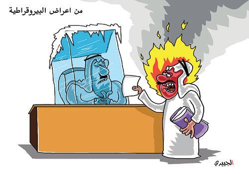 الجبيري - الجزيرة الجبيري - الجزيرة