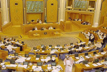 مجلس الشورى مجلس الشورى