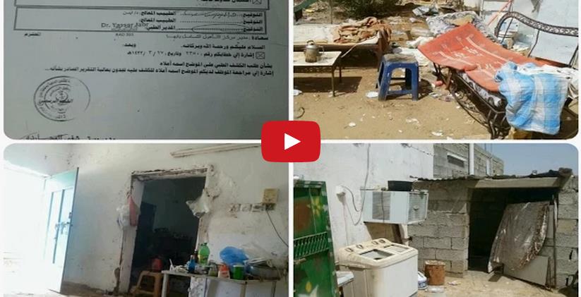 مواقف تسببت إعفاء مسؤولين ووزراء