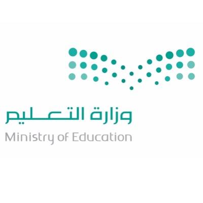 "التعليم" تعلن عن الموعد الجديد للمقابلات الشخصية في برنامج "خبرات" "التعليم" تعلن عن الموعد الجديد للمقابلات الشخصية في برنامج "خبرات"