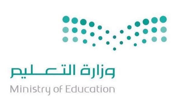 تعليم جدة يعلن دراسة جميع اعتراضات النقل الداخلي للمعلمات ويرد عليها إلكترونيًا تعليم جدة يعلن دراسة جميع اعتراضات النقل الداخلي للمعلمات ويرد عليها إلكترونيًا