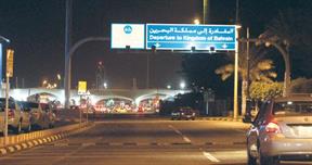 جسر الملك فهد جسر الملك فهد