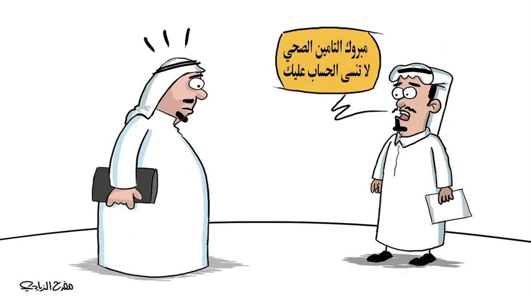 مفرح الزيادي - الجزيرة مفرح الزيادي - الجزيرة