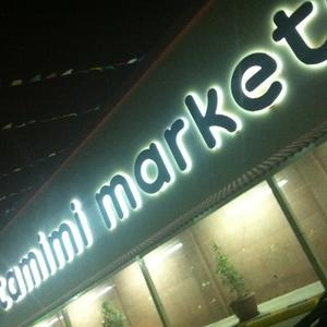 ����� ����� ���� ������