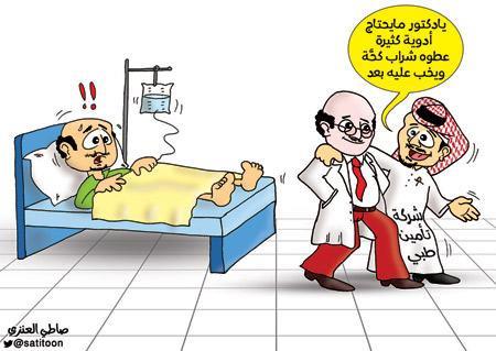 صاطي العنزي صاطي العنزي