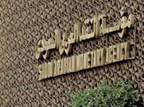 تعبيرية تعبيرية