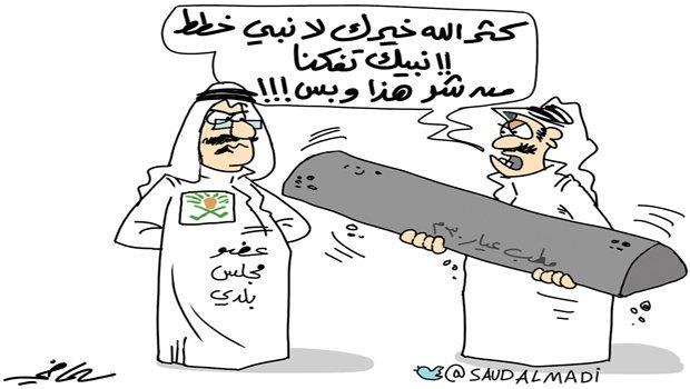 الماضي - الجزيرة الماضي - الجزيرة