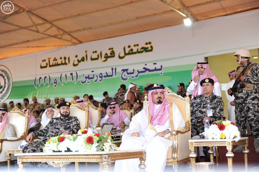 بالصور.. ?أمن المنشآت? تحتفل بتخريج