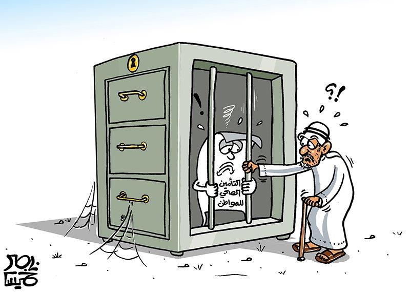 ناصر خميس - الحياة ناصر خميس - الحياة