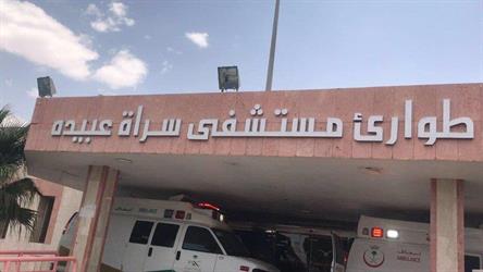 طوارئ مستشفى سراة عبيدة تستقبل 9 فلبينيين أصيبوا بتسمم طوارئ مستشفى سراة عبيدة تستقبل 9 فلبينيين أصيبوا بتسمم