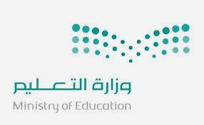 ?التعليم? تعلن وقف برنامج ?المدارس