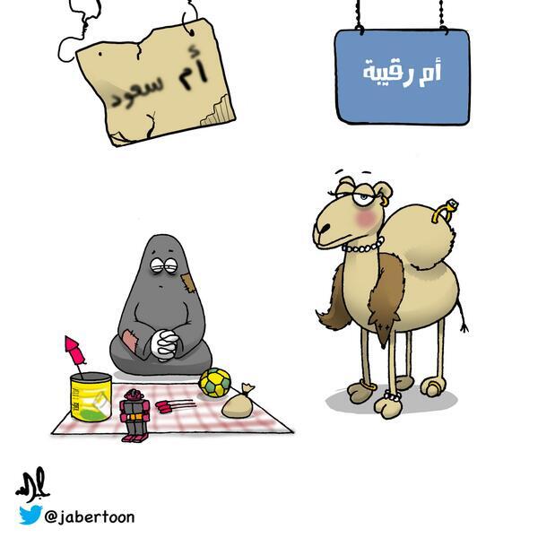 عبد الله جابر- مكة عبد الله جابر- مكة