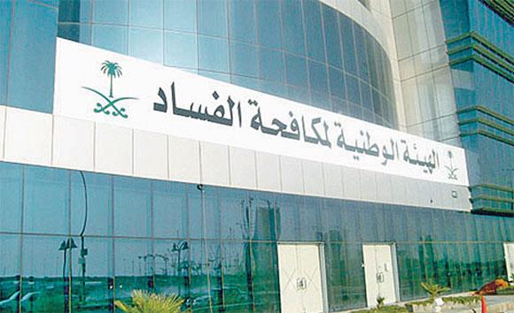 ?نزاهة?: ثلاثة عوامل رئيسة وراء