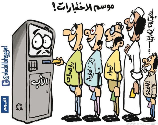 عبدالله صايل - اليوم عبدالله صايل - اليوم