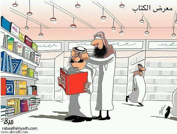 ربيع - الرياض ربيع - الرياض