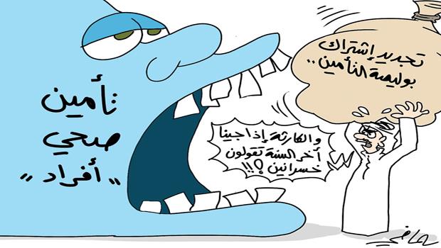 الماضي - الجزيرة الماضي - الجزيرة