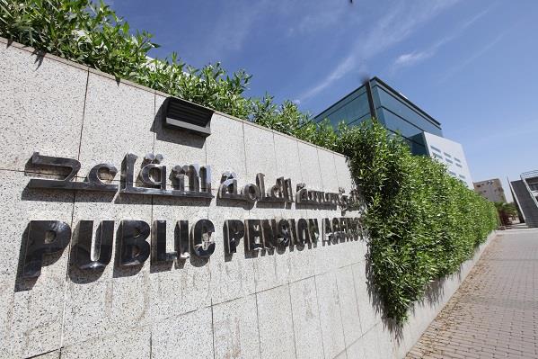 مؤسسة التقاعد تنفي ما تم تداوله عن طرح وظائف شاغرة لعدد من التخصصات مؤسسة التقاعد تنفي ما تم تداوله عن طرح وظائف شاغرة لعدد من التخصصات