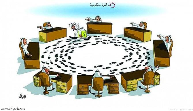 ربيع - الرياض ربيع - الرياض