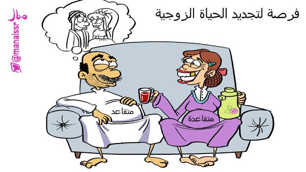 منال - الجزيرة منال - الجزيرة