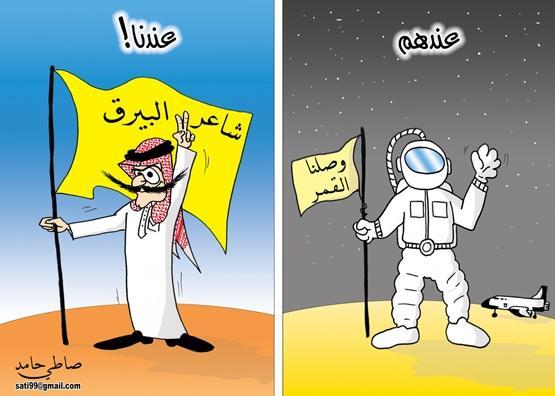 صاطي العنزي 