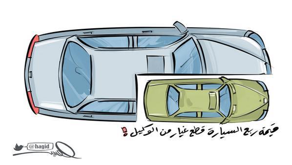 هاجد - الجزيرة هاجد - الجزيرة