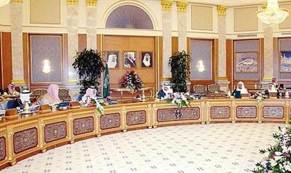 مجلس الوزراء مجلس الوزراء