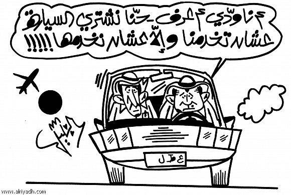 عبد السلام الهليل - الرياض عبد السلام الهليل - الرياض