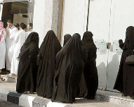 البنوك تعطل تسجيل المتقدمات لحافز منذ 4 شهور البنوك تعطل تسجيل المتقدمات لحافز منذ 4 شهور