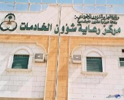 تعبيرية تعبيرية
