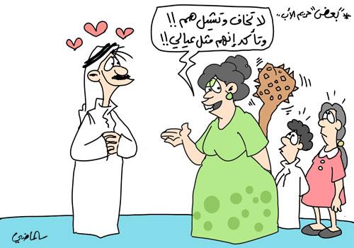 الماضي - الجزيرة الماضي - الجزيرة