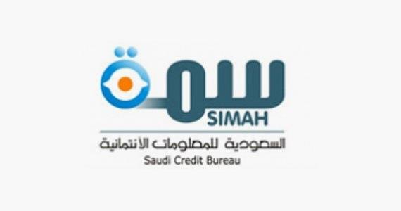 ?سمة? تنفي إيقاف خدمات ومعاملات