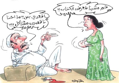 المرزوق - الجزيرة المرزوق - الجزيرة