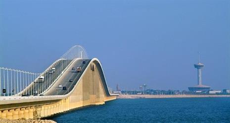 جسر الملك فهد جسر الملك فهد