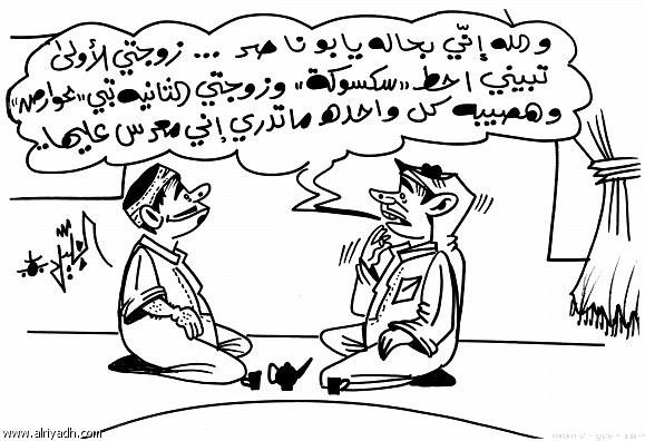 عبد السلام الهليل - الرياض عبد السلام الهليل - الرياض