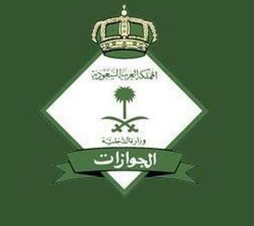 "الجوازات": 700 ألف مخالف غادروا المملكة منذ انطلاق "وطن بلا مخالف" و46 ألفاً سيغادرون قريباً "الجوازات": 700 ألف مخالف غادروا المملكة منذ انطلاق "وطن بلا مخالف" و46 ألفاً سيغادرون قريباً