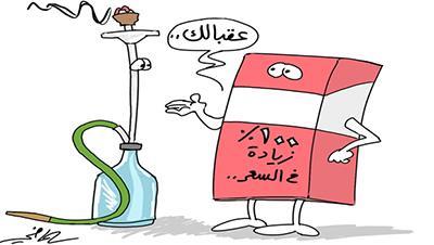 الضرائب الضرائب