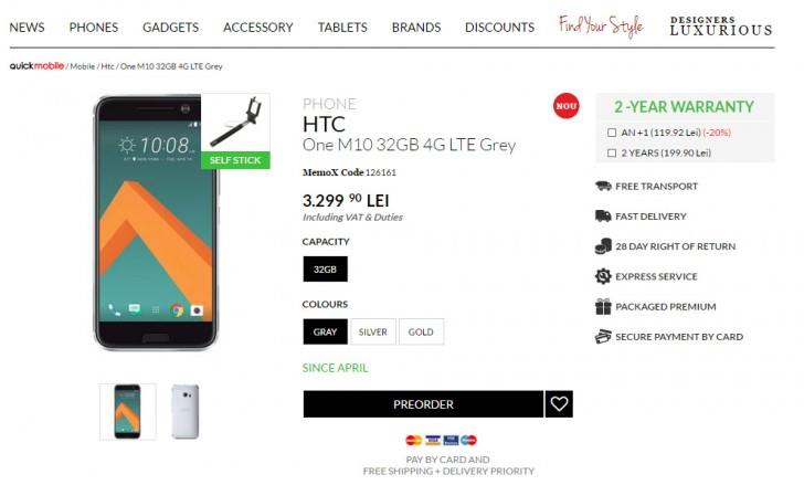 HTC 10 price