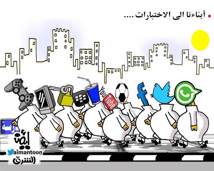 ايمن الغامدي - الشرق ايمن الغامدي - الشرق
