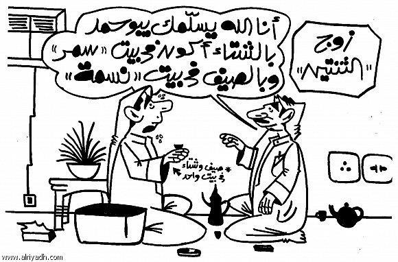عبد السلام الهليل - الرياض عبد السلام الهليل - الرياض