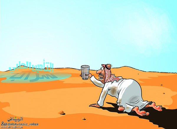 ربيع - الرياض ربيع - الرياض