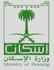وزارة الاسكان وزارة الاسكان