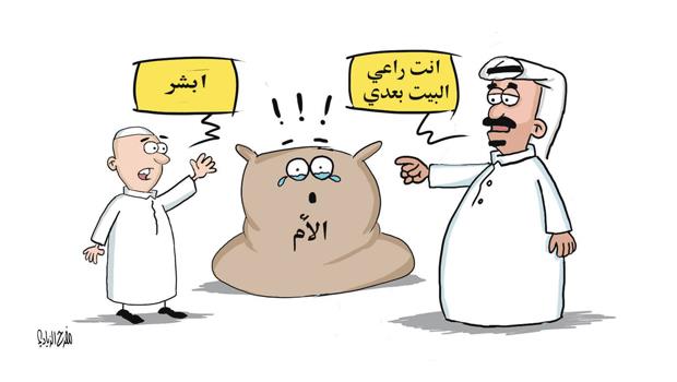 مفرح الزيادي - الجزيرة مفرح الزيادي - الجزيرة
