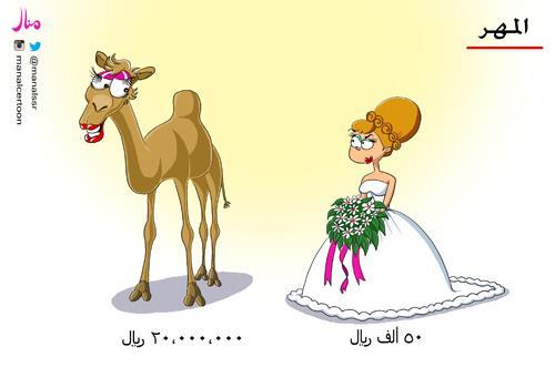 منال - الجزيرة منال - الجزيرة