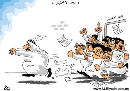 ربيع - عكاظ ربيع - عكاظ