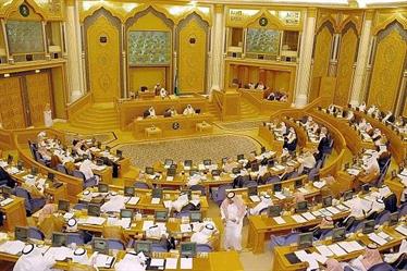 مجلس الشورى مجلس الشورى