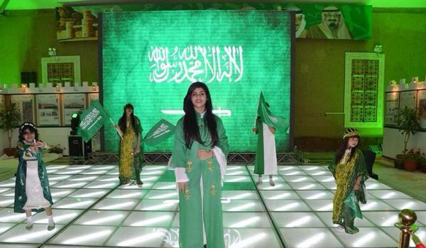 صورة الاحتفال باليوم الوطني